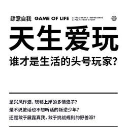 后浪是什么梗？年轻人的新标签解读