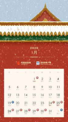 2020年银行过年放假时间：各家银行安排不一