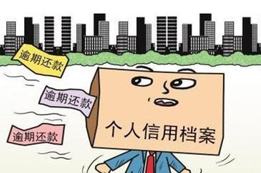 助学贷款逾期：影响、后果及还款方式的全面解析