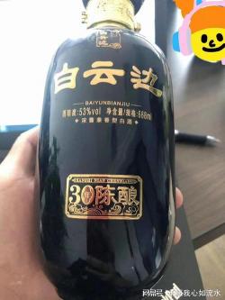 草莓酒制作全攻略：从选材到陈酿的详细步骤