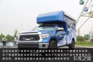 坦途房车：豪华与实用的完美结合