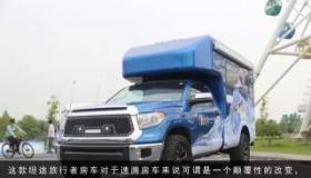 坦途房车：豪华与实用的完美结合