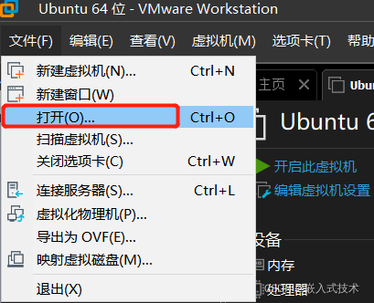 设置VMware Workstation 10虚拟机上网：从基础到高级的指南