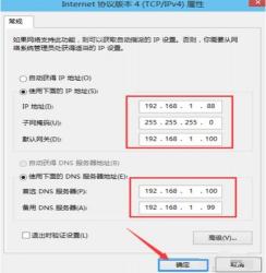 查看IP地址的命令：如何通过命令提示符获取你的电脑IP地址