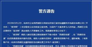 马上金融电话服务指南：还款、支付宝服务与违规举报热线一览