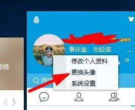 如何设置QQ头像与QQ空间头像一致：一步到位的方法与技巧
