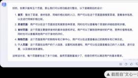 微信报名活动：创建、设置与分享的详细指南