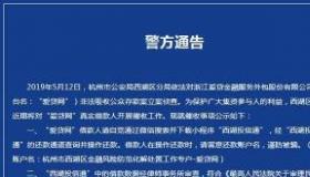 马上金融电话服务指南：还款、支付宝服务与违规举报热线一览