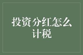 买基金技巧：三种策略助你做出明智选择