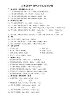 酸：化学中的重要角色与分类