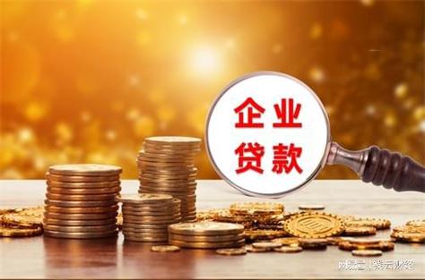 陕西信合贷款条件全解析：助您顺利获取贷款