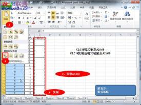 Excel教程：轻松找到“合并单元格”功能，让数据处理更高效