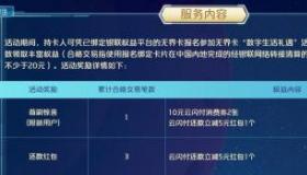 玩转信用卡：从选卡到提额，教你成为信用卡达人