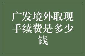 蚂蚁保险：靠谱吗？从三个方向揭秘其可靠性