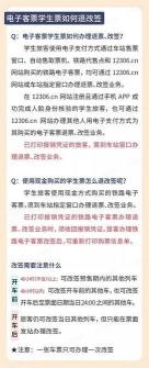 初中生如何购买火车票学生票？条件、优惠及注意事项一览