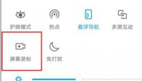 vivo手机录屏怎么录声音：简单易懂的教程