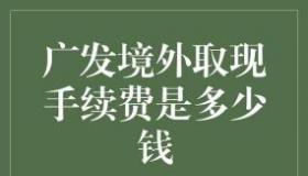 蚂蚁保险：靠谱吗？从三个方向揭秘其可靠性