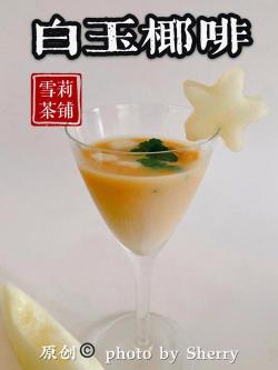 四季奶青制作指南：从材料到配方，一步步教你如何制作这杯人气饮品