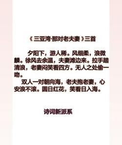 千古绝唱：形容大海的经典诗句