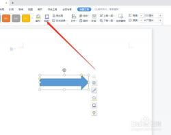 Word中如何插入箭头？详细步骤解析，让你轻松掌握操作技巧