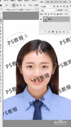 PS去水印：轻松掌握三种实用方法，让图片更加纯净无暇