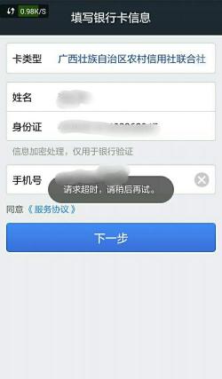 补卡后能否往旧卡号打钱：原因及注意事项