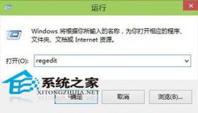 Windows 10如何轻松打开注册表？一篇指南教会你