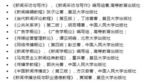 金融专业考研科目全解析：从基础知识到实践应用的全面考察