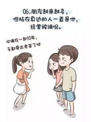 如何与水瓶座的男生建立真挚的感情：深入解读他们的真实情感与需求