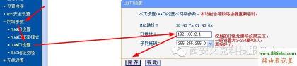 如何设置192.168.1.1路由器密码：简单易懂的步骤指南