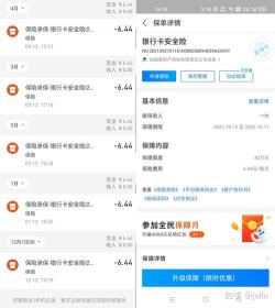 支付宝保险自动续费取消方法：简单步骤助你掌控保险计划