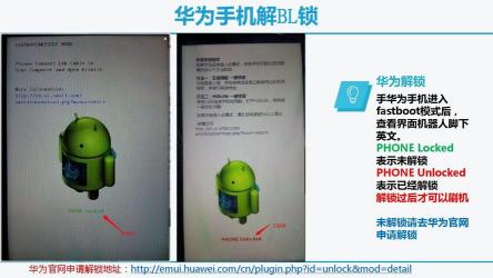 华为手机fastboot模式怎么进入？简单易懂的操作指南