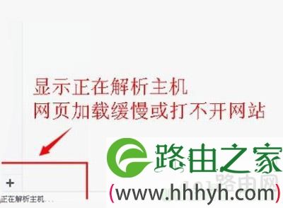 为什么打不开网页？解决方法及原因解析