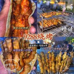 在家自制淄博烧烤，轻松享受美食盛宴