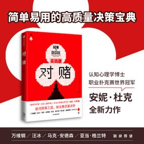 配股是好事还是坏事：投资者如何做出明智决策