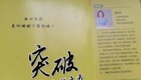 如果不是你：关于友情、人生与不确定性的思考