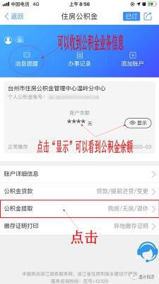 公积金一年是否可以提取2次：解析提取次数与条件