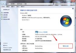 如何通过Windows 10设置局域网工作组：详细步骤与指南