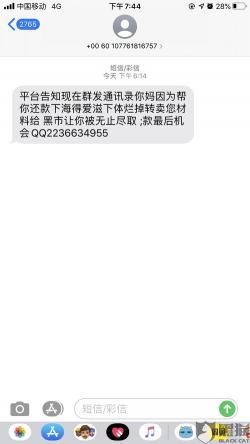 网贷高利贷在哪里举报：有效途径与维权建议