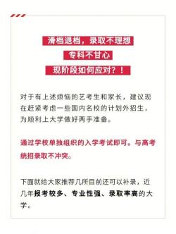 滑档和退档：哪个问题更严重？对驾驶的影响与解决方法