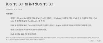 如何在iOS 12.2的苹果6s手机上申请新的微信号