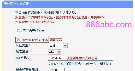 路由器设置好了却上不了网？解决方法在这里！