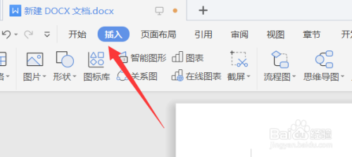 Word 2010技巧：如何轻松设置首字下沉效果？