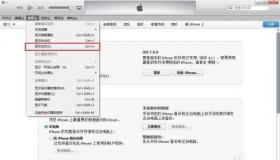 iTunes怎么更新：简单步骤指南，轻松升级至最新版本