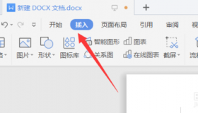 Word 2010技巧：如何轻松设置首字下沉效果？