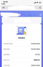 小额网贷3000元快速下款：发薪贷、嘉卡贷、手机贷和读秒贷