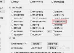 如何更改QQ的IP地址：解决网络连接问题的关键