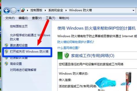 如何解决防火墙打不开的问题：详细步骤指南
