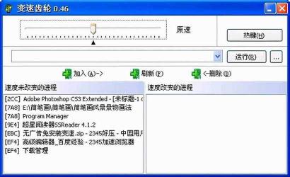 如何使用GG修改器：从获取Root权限到游戏数值修改的详细指南