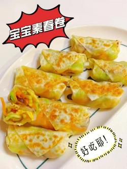 春韵艾草煎饼：简单易做，美味可口